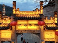 -崇州市街子古镇