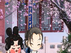 -桃花堤公园