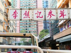-Big Bus Tours 敞篷观光巴士