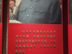 -沈阳“九·一八”历史博物馆