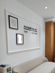 -HEYAN荷妍专业脱毛连锁机构