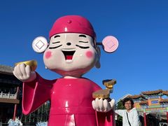 -汉堡王(北京三里屯购物中心)