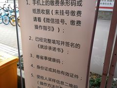 -广州市红十字会医院(总院)