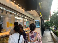 等位区-鲍师傅糕点(江苏路店)