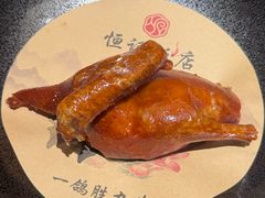 -恒记饭店(珠江路总店)