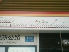 -秀沿路(地铁站)