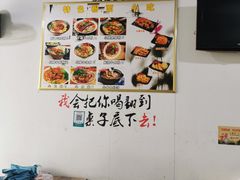 -湖南牛肉特色粉面(华屏路店)