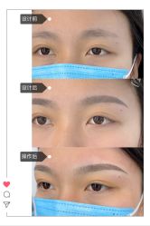 -久匠·纹眉纹绣半永久