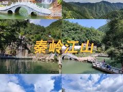 -牛背梁国家森林公园