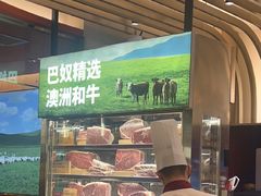 -巴奴毛肚火锅(二七万达店)