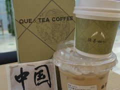 -鹊茶咖啡•新中式(深圳首店)