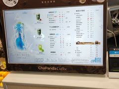 -茶百道(万达店)