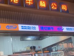-万达广场(惠州大亚湾店)