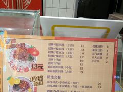 -金块块云南小吃