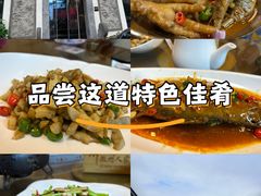 -老徽州(老街店)