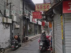 -樊记火烧店(甘泉路店)
