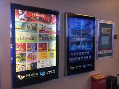 -卢米埃影城(魅力城激光店)