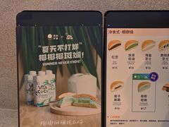 -泽田本家·铜锣烧(TX淮海店)