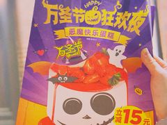 -味多美蛋糕(古城店)