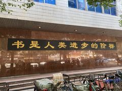 -炊烟小炒黄牛肉(东庆街店)