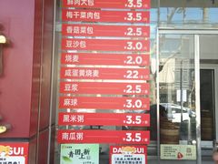 -大富贵(临沂店)