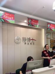 -静博士·养生养颜
