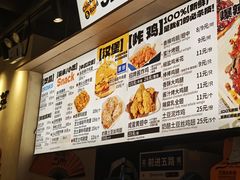 -前进5路汉堡炸鸡(昙华林店)