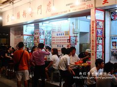 1504ca9afac45a-堂记肠粉专门店