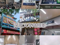 -前门(地铁站)