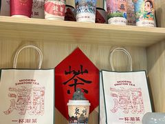 -一杯潮茶(西街店)