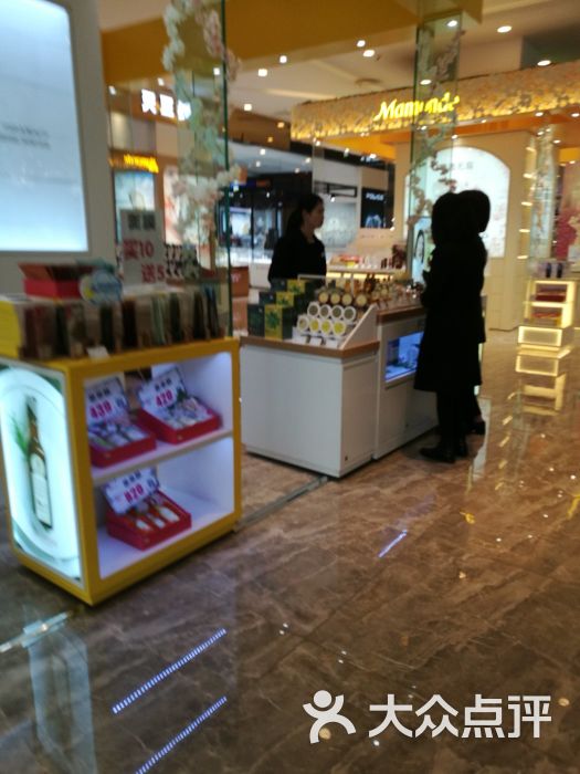 百伦广场(郫县店)图片 第1张