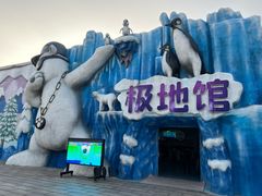 -常州淹城野生动物世界