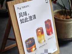 -dotcom coffee古点咖啡(致真大厦店)