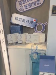 -JY·VALMONT法儿曼官方面护·海菲秀黑钻体验中心