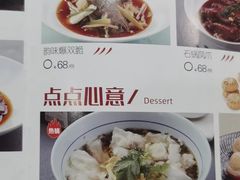 -和记小菜(东方店)