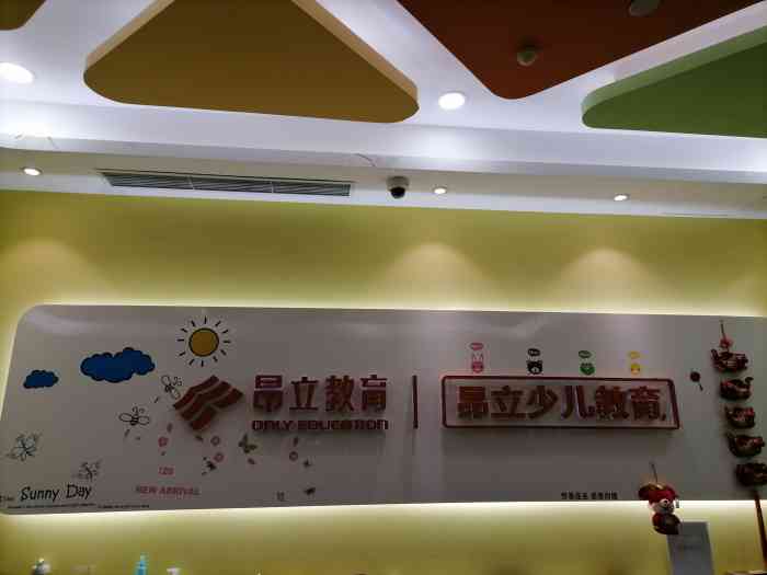 昂立少儿教育(四川北路校区)-"娃写作业拖拉,不愿意写字,家里没有办法