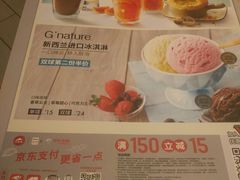 菜单-必胜客(WOW玉泉远洋店)