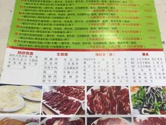 -黑山牛肉汤火锅(花城汇店)