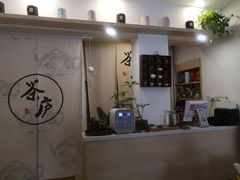 -茶庐(百花洲路店)