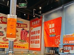 -哈哈碳都·牛肋条无限自助烤肉(台江万达店)