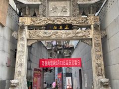 -万县面馆(高笋塘店)