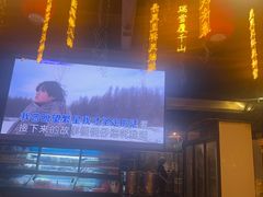 -鹅滋道(甘坑古镇店)
