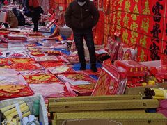 -李村大集