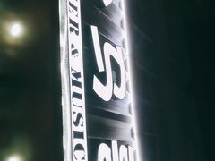 门面-本色.小马哥烧烤(五一路总店)