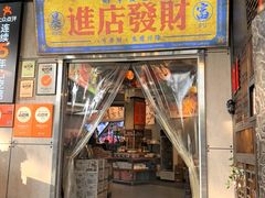 -俏媳妇火锅(宽窄巷子店)