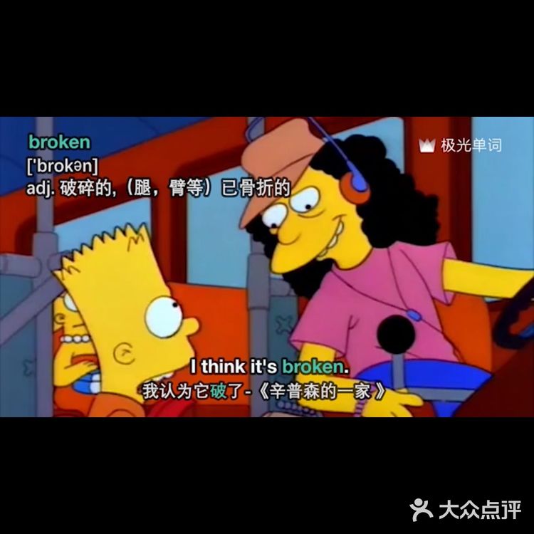 今天学习极光单词十三分钟