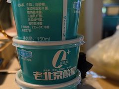 -和庆斋羊蝎子火锅·碳缸烧烤(顺义旗舰店)