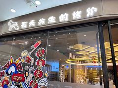 -大玩家(魏家庄万达店)