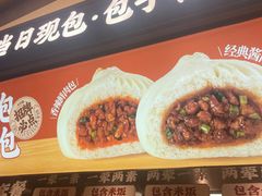 -乡村基·川味现炒大王(熙悦天街店)