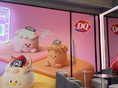 -DQ·蛋糕·冰淇淋(周浦万达店)